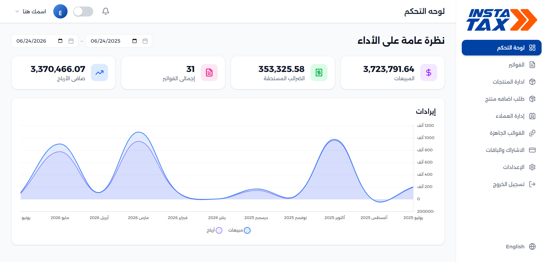 InstaTax Dashboard
